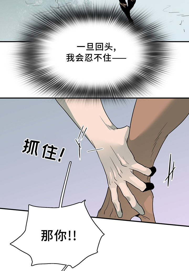 《Dear door》漫画最新章节第98话免费下拉式在线观看章节第【10】张图片