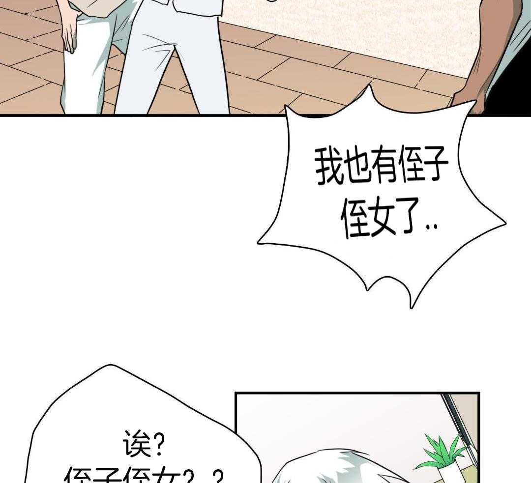 《Dear door》漫画最新章节第310话免费下拉式在线观看章节第【99】张图片