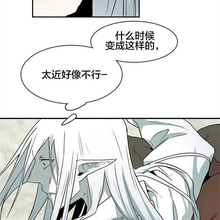 《Dear door》漫画最新章节第128话免费下拉式在线观看章节第【20】张图片