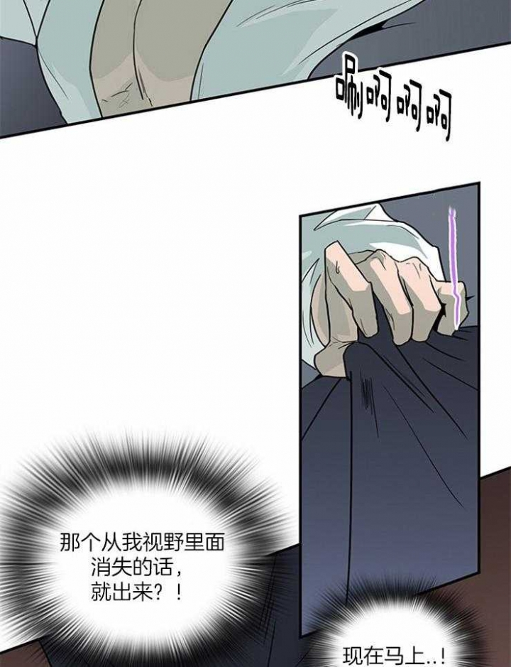 《Dear door》漫画最新章节第191话免费下拉式在线观看章节第【6】张图片