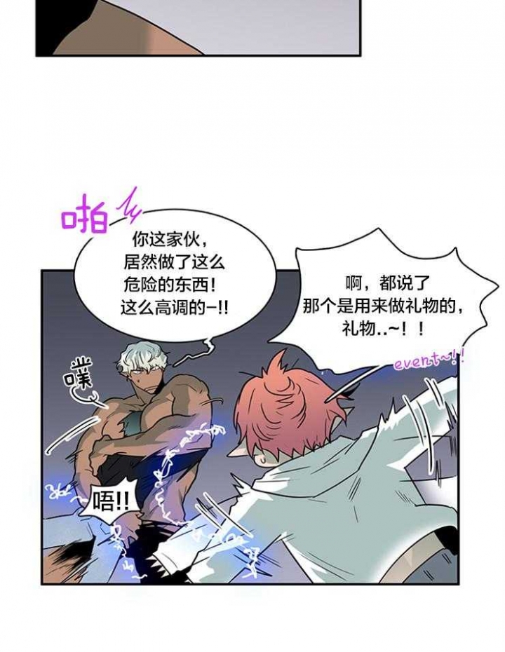 《Dear door》漫画最新章节第141话免费下拉式在线观看章节第【28】张图片