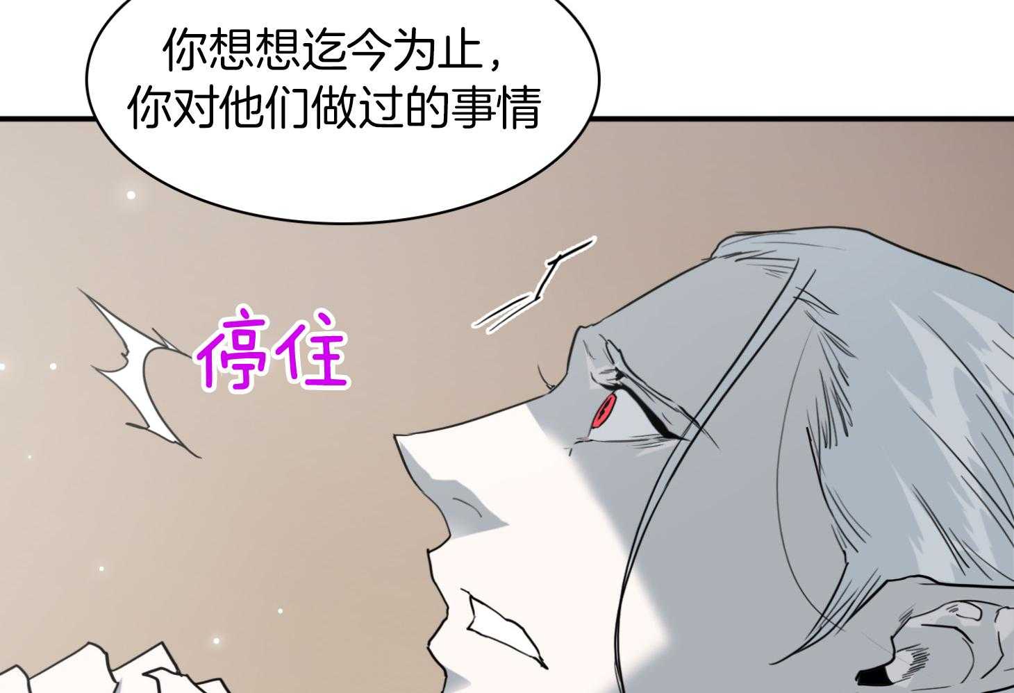 《Dear door》漫画最新章节第253话免费下拉式在线观看章节第【44】张图片