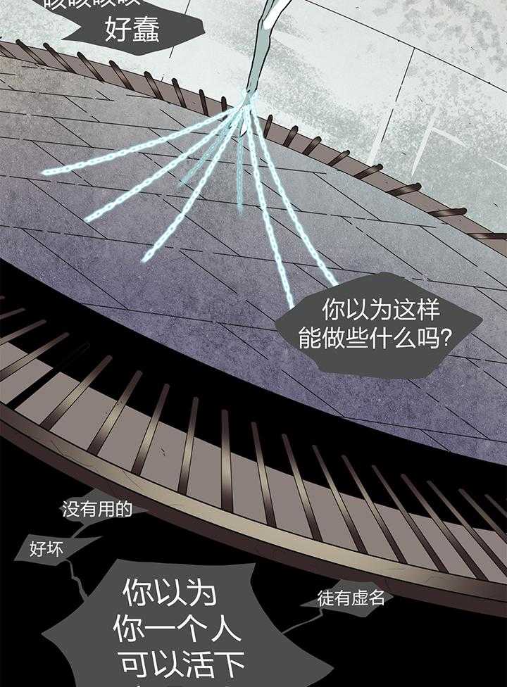 《Dear door》漫画最新章节第234话免费下拉式在线观看章节第【13】张图片