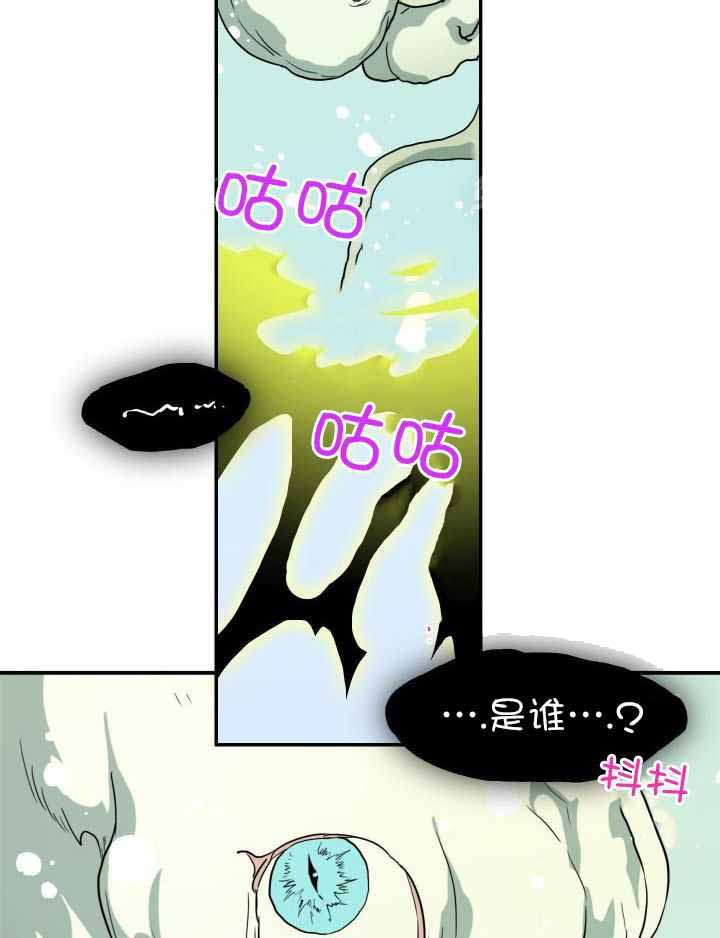 《Dear door》漫画最新章节第277话免费下拉式在线观看章节第【29】张图片