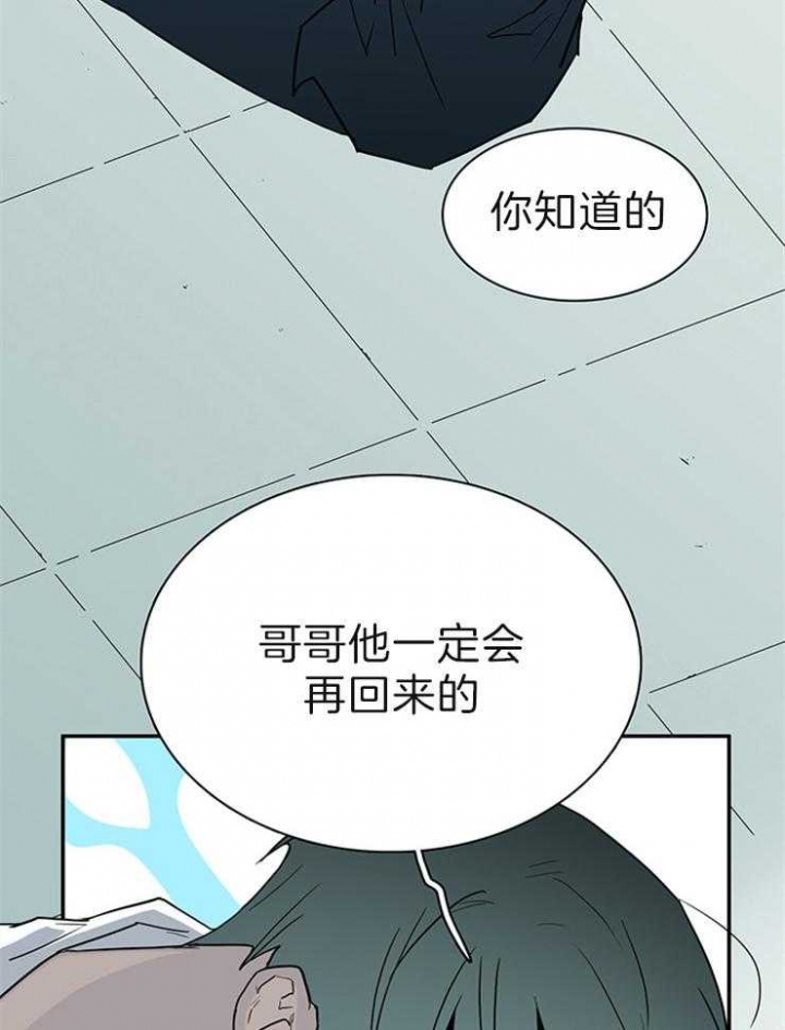 《Dear door》漫画最新章节第202话免费下拉式在线观看章节第【27】张图片