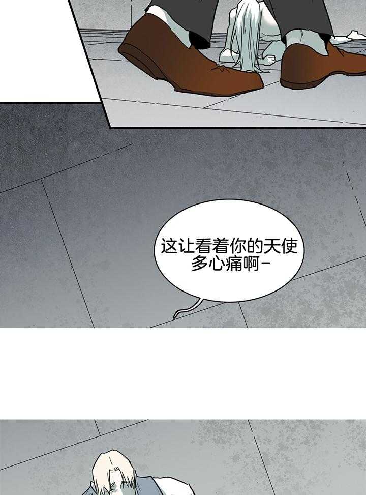 《Dear door》漫画最新章节第236话免费下拉式在线观看章节第【4】张图片