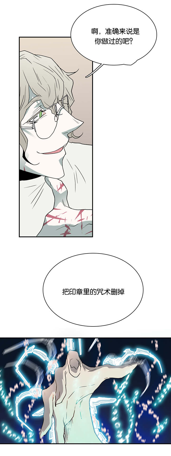 《Dear door》漫画最新章节第56话免费下拉式在线观看章节第【7】张图片