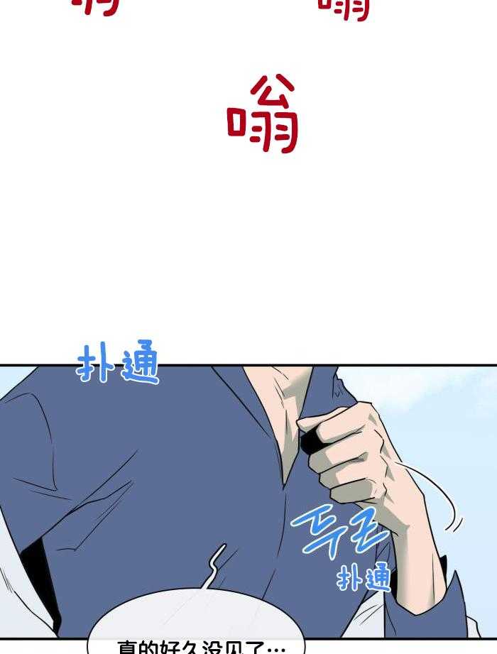 《Dear door》漫画最新章节第291话免费下拉式在线观看章节第【32】张图片