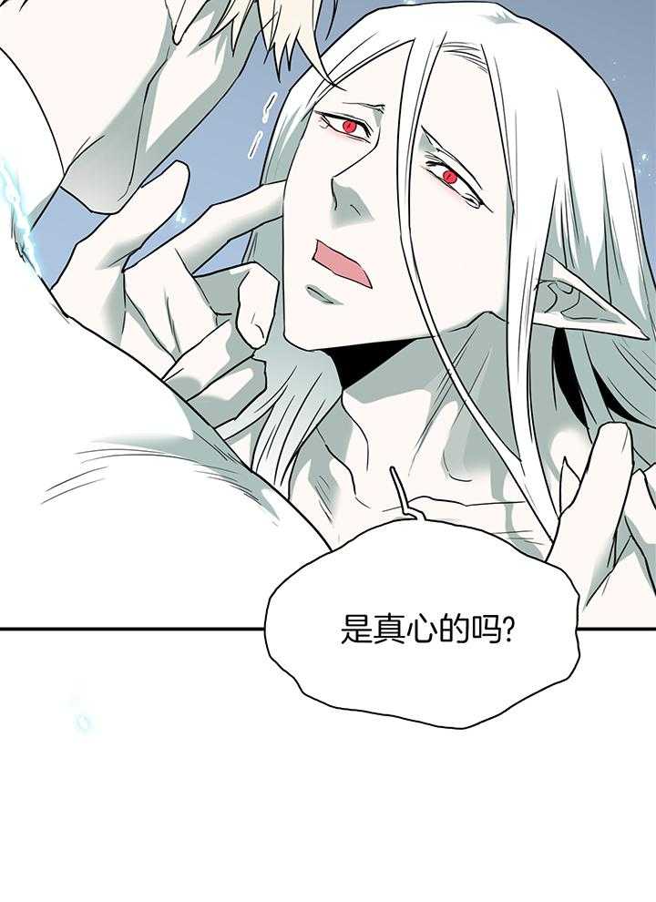 《Dear door》漫画最新章节第243话免费下拉式在线观看章节第【31】张图片