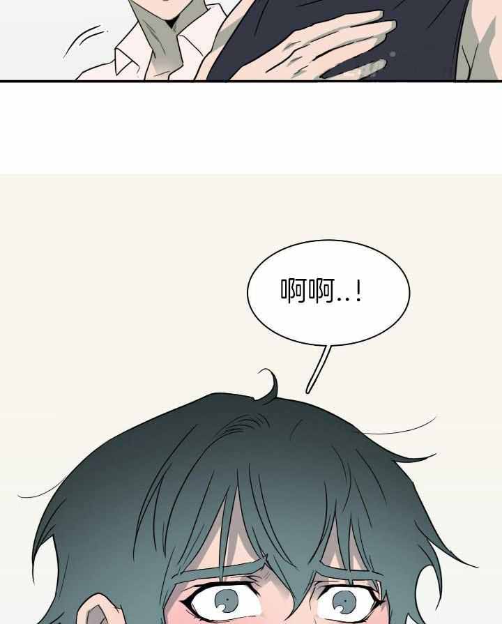 《Dear door》漫画最新章节第285话免费下拉式在线观看章节第【11】张图片