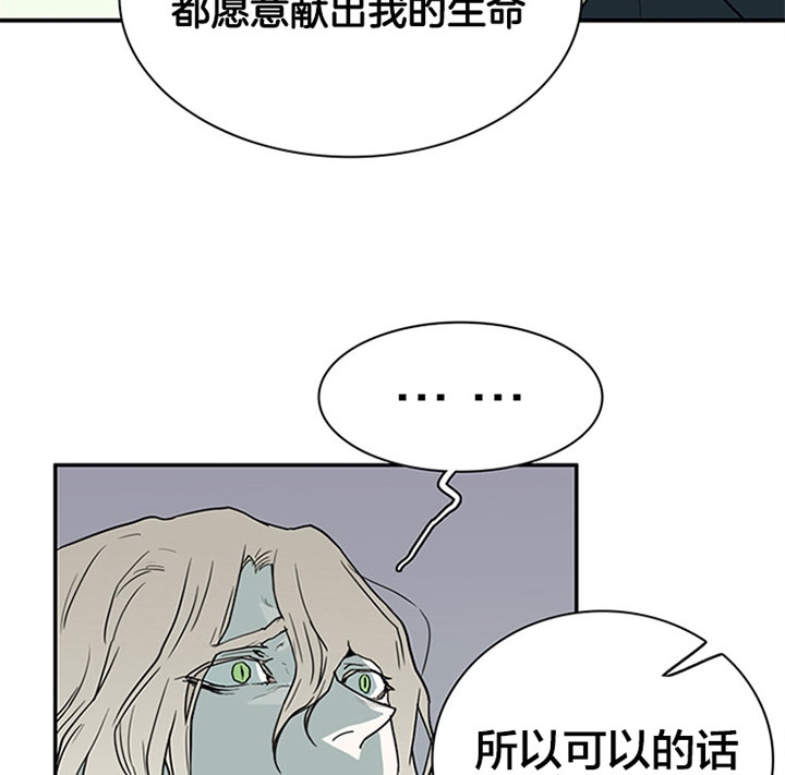 《Dear door》漫画最新章节第119话免费下拉式在线观看章节第【20】张图片