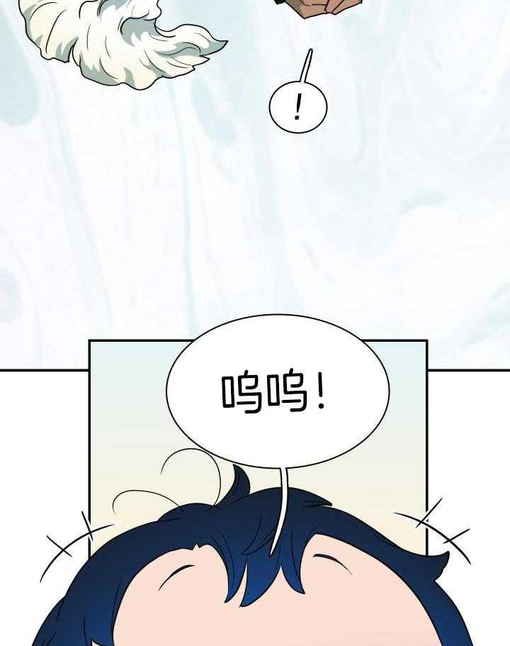 《Dear door》漫画最新章节第278话免费下拉式在线观看章节第【33】张图片