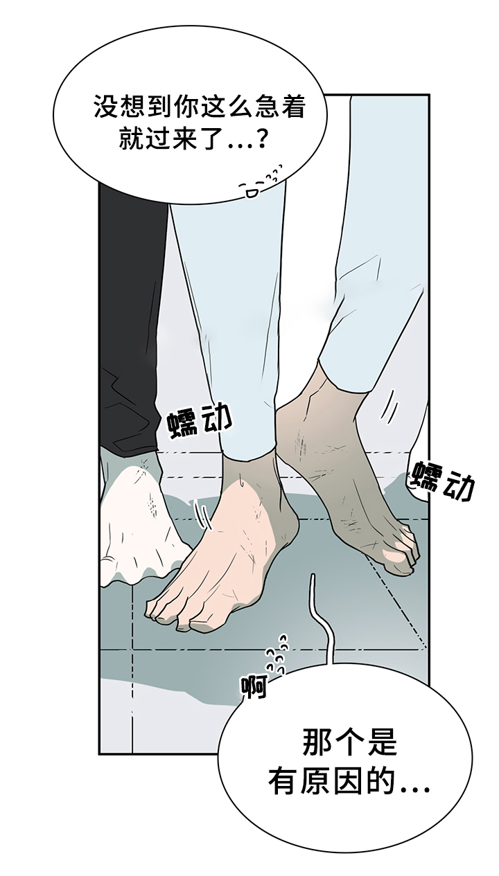 《Dear door》漫画最新章节第88话免费下拉式在线观看章节第【19】张图片