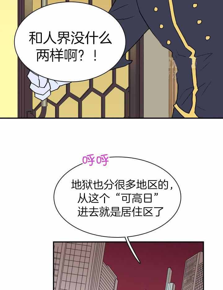 《Dear door》漫画最新章节第271话免费下拉式在线观看章节第【17】张图片