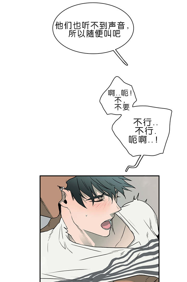 《Dear door》漫画最新章节第36话免费下拉式在线观看章节第【4】张图片