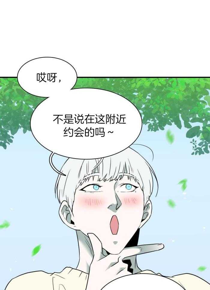 《Dear door》漫画最新章节第301话免费下拉式在线观看章节第【33】张图片