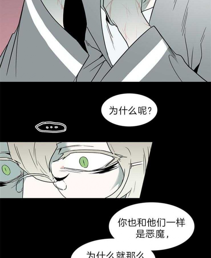 《Dear door》漫画最新章节第161话免费下拉式在线观看章节第【10】张图片