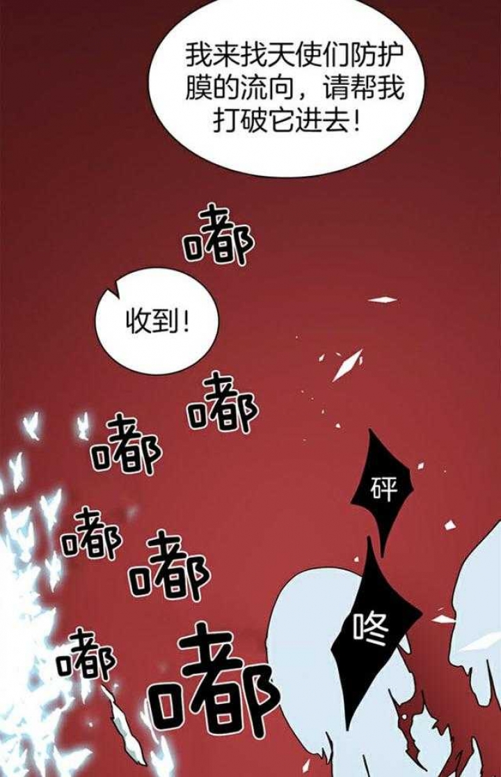 《Dear door》漫画最新章节第221话免费下拉式在线观看章节第【3】张图片