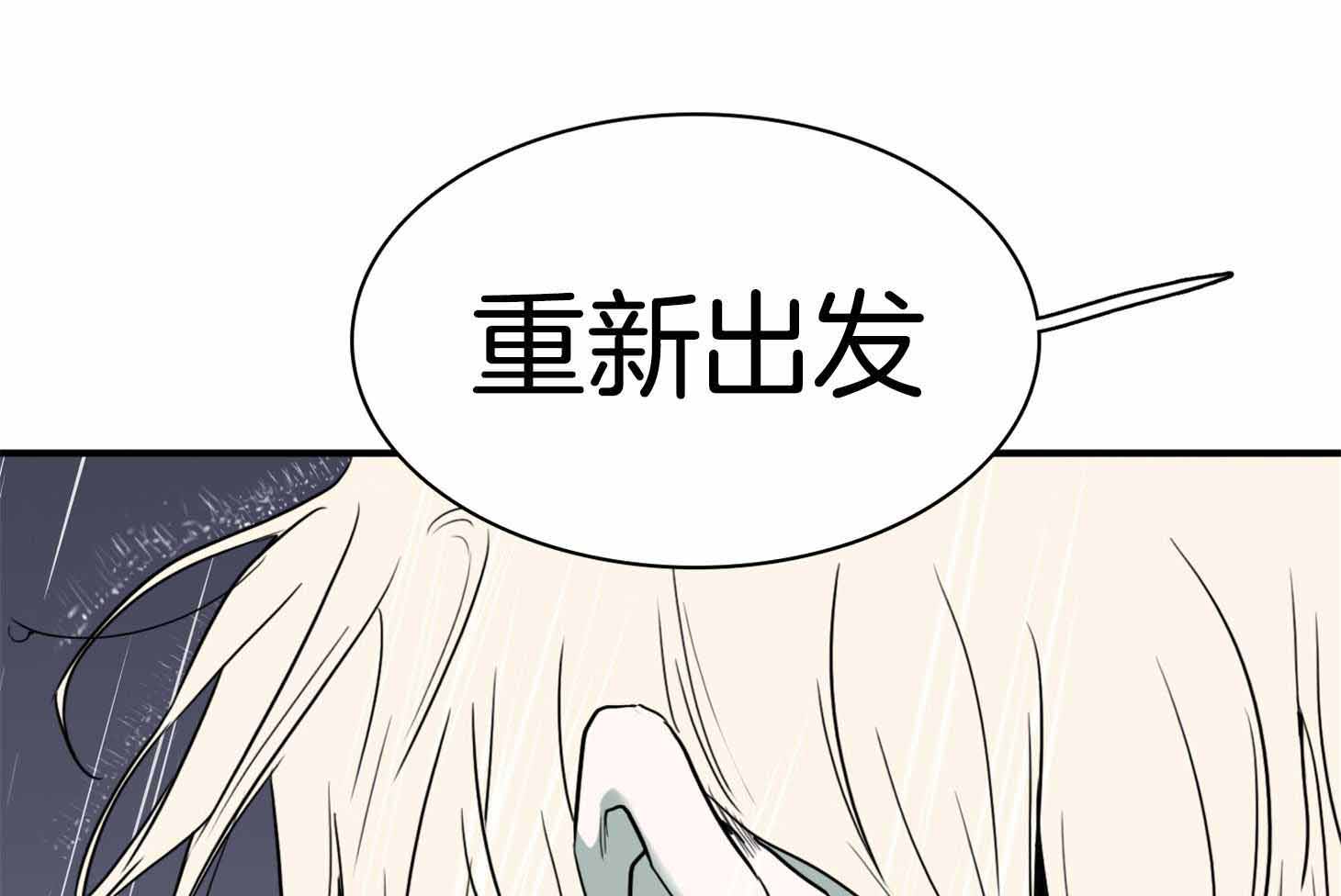 《Dear door》漫画最新章节第258话免费下拉式在线观看章节第【37】张图片