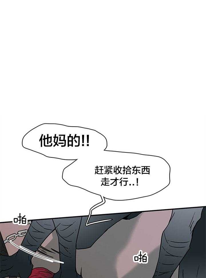 《Dear door》漫画最新章节第130话免费下拉式在线观看章节第【1】张图片