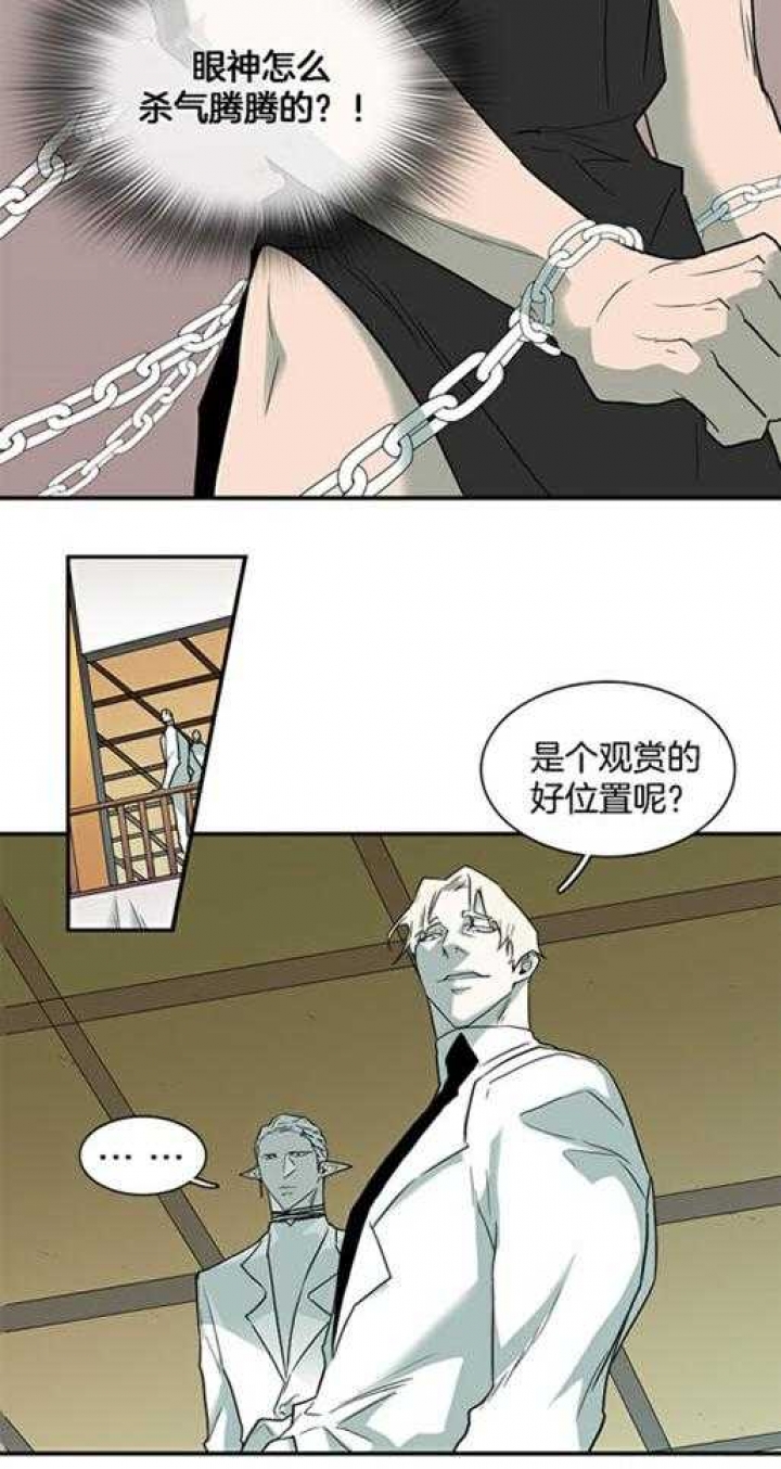 《Dear door》漫画最新章节第219话免费下拉式在线观看章节第【23】张图片