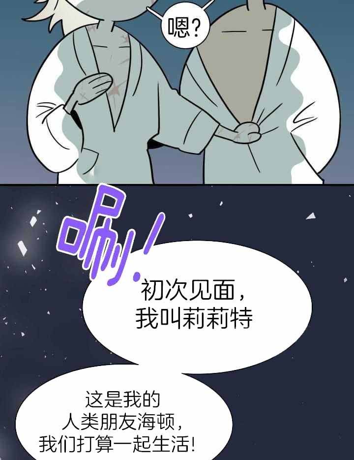 《Dear door》漫画最新章节第290话免费下拉式在线观看章节第【29】张图片