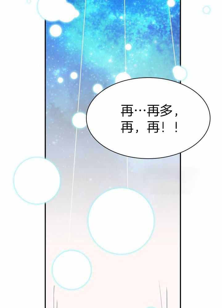 《Dear door》漫画最新章节第261话免费下拉式在线观看章节第【22】张图片