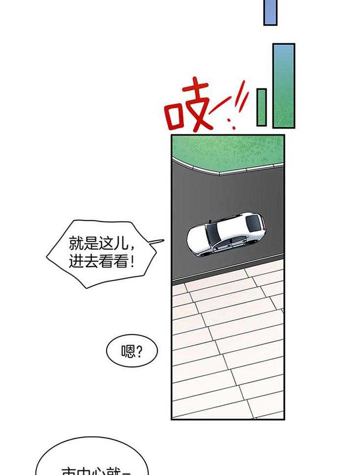 《Dear door》漫画最新章节第227话免费下拉式在线观看章节第【20】张图片