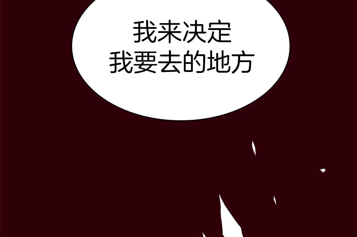 《Dear door》漫画最新章节第254话免费下拉式在线观看章节第【58】张图片