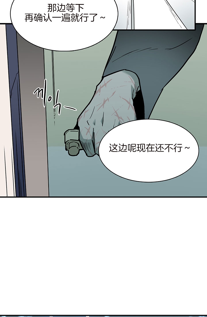 《Dear door》漫画最新章节第114话免费下拉式在线观看章节第【28】张图片