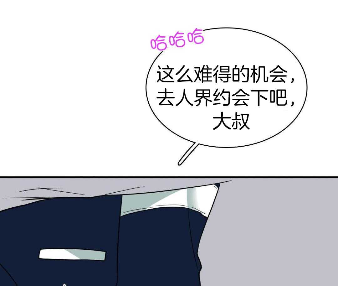 《Dear door》漫画最新章节第311话免费下拉式在线观看章节第【105】张图片