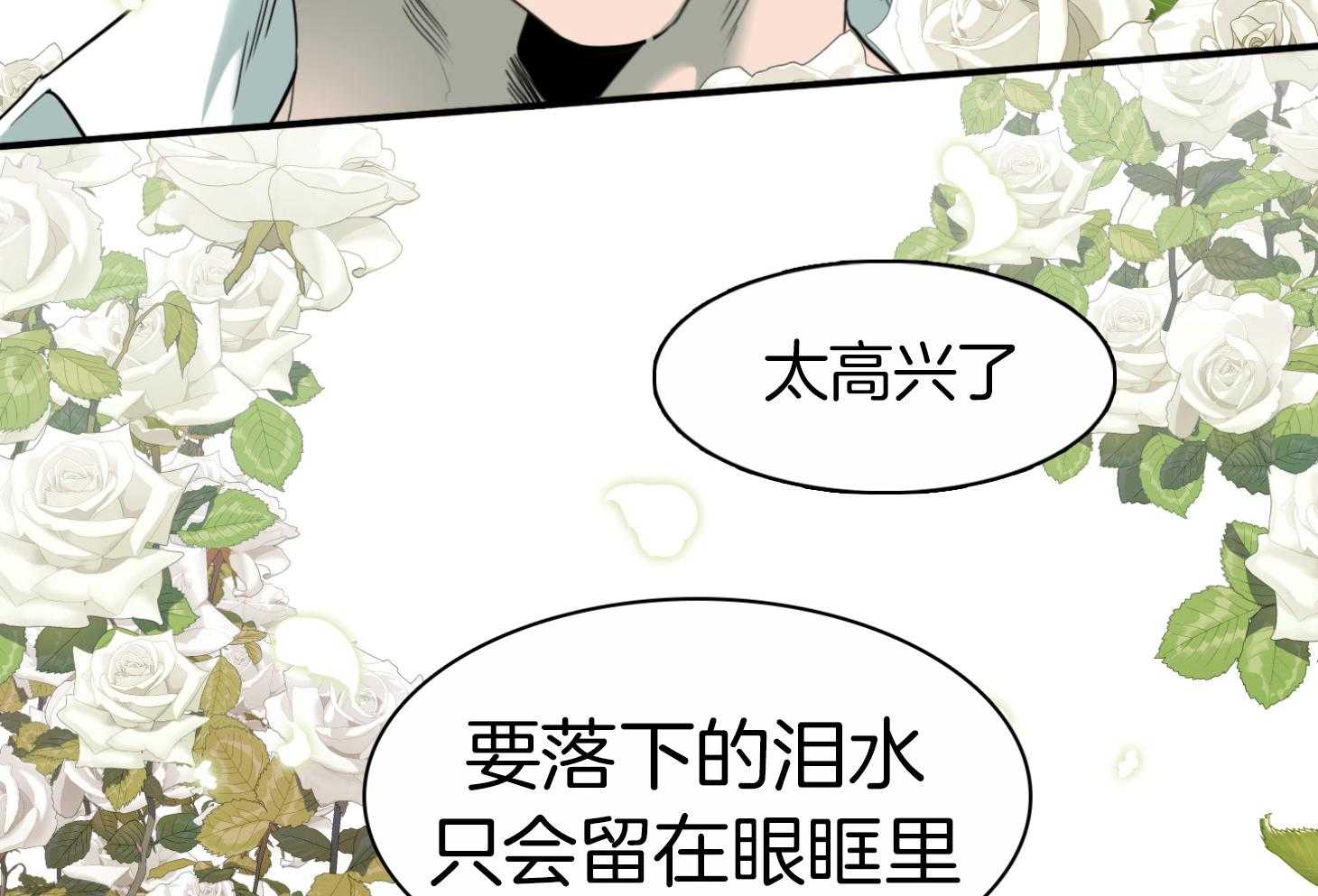 《Dear door》漫画最新章节第245话免费下拉式在线观看章节第【34】张图片