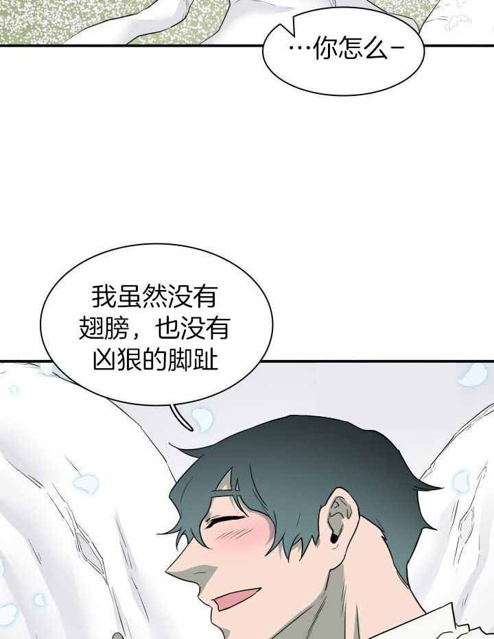 《Dear door》漫画最新章节第285话免费下拉式在线观看章节第【24】张图片