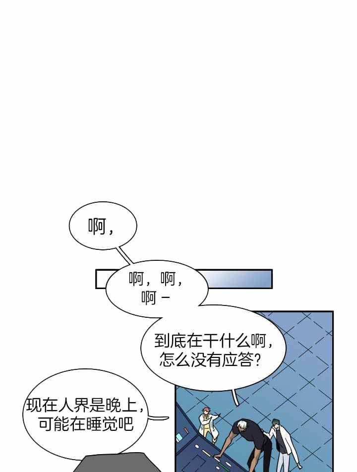 《Dear door》漫画最新章节第290话免费下拉式在线观看章节第【1】张图片