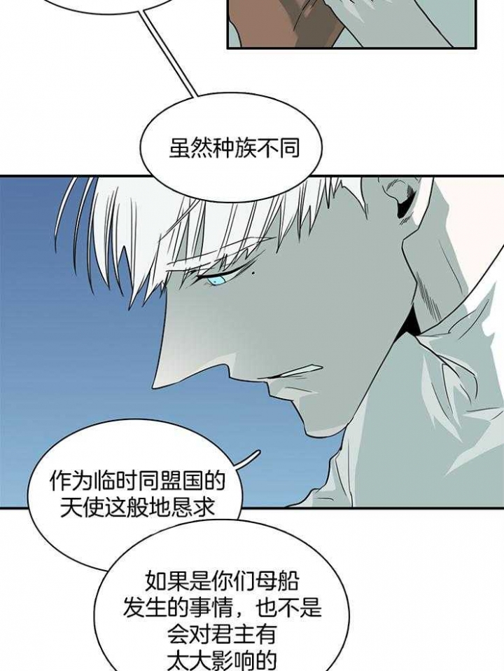 《Dear door》漫画最新章节第218话免费下拉式在线观看章节第【12】张图片