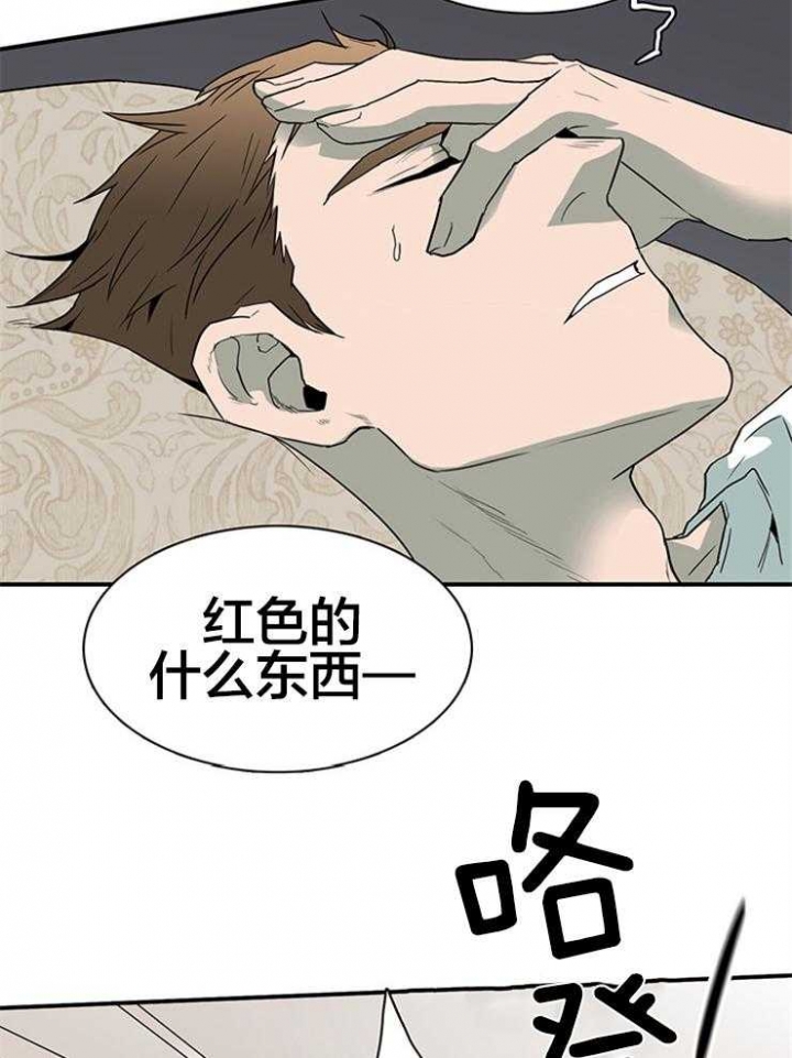 《Dear door》漫画最新章节第138话免费下拉式在线观看章节第【3】张图片