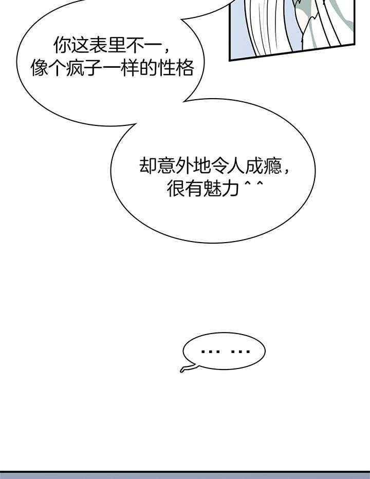 《Dear door》漫画最新章节第243话免费下拉式在线观看章节第【38】张图片