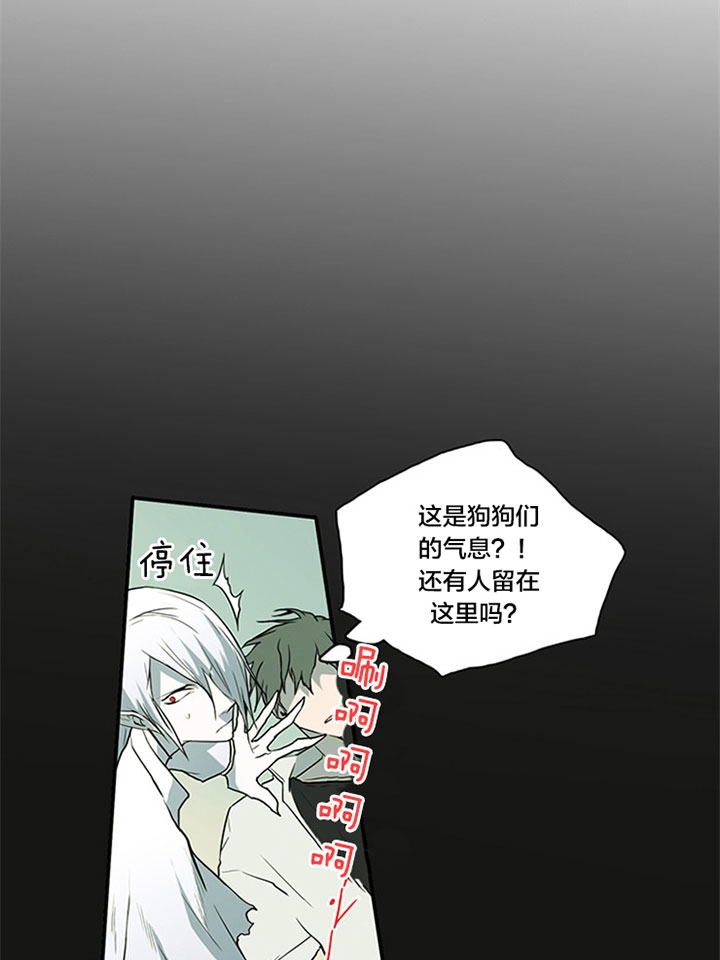 《Dear door》漫画最新章节第126话免费下拉式在线观看章节第【8】张图片