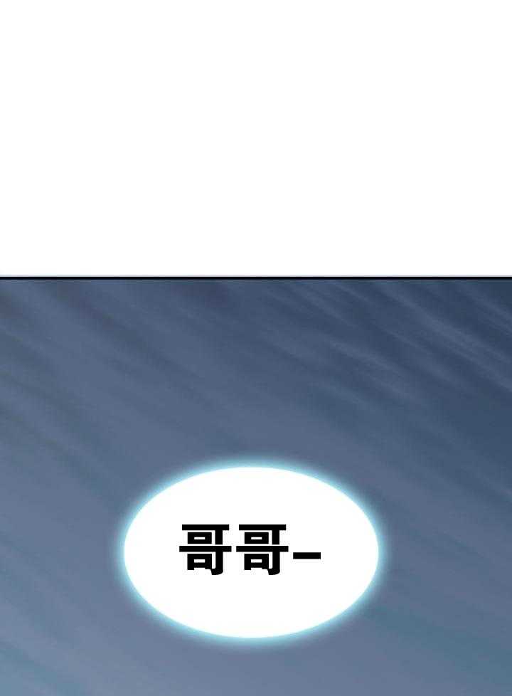 《Dear door》漫画最新章节第264话免费下拉式在线观看章节第【37】张图片