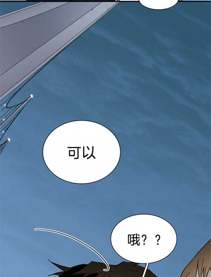 《Dear door》漫画最新章节第201话免费下拉式在线观看章节第【31】张图片