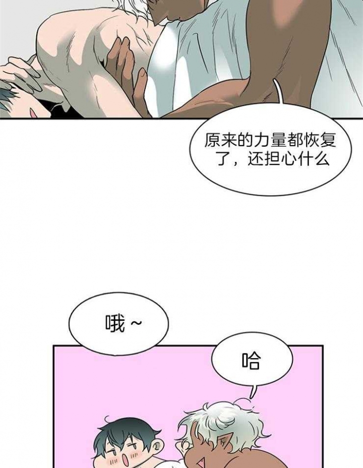 《Dear door》漫画最新章节第158话免费下拉式在线观看章节第【15】张图片