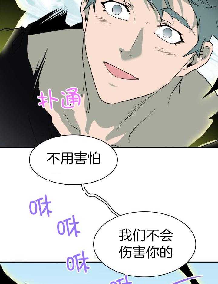 《Dear door》漫画最新章节第277话免费下拉式在线观看章节第【32】张图片