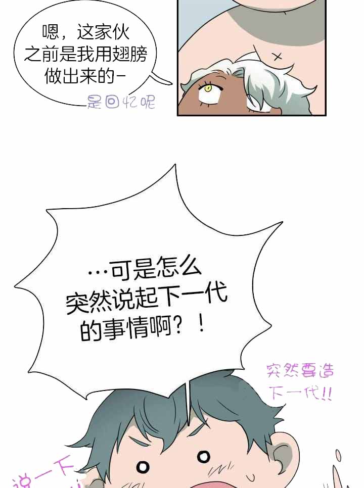 《Dear door》漫画最新章节第275话免费下拉式在线观看章节第【2】张图片