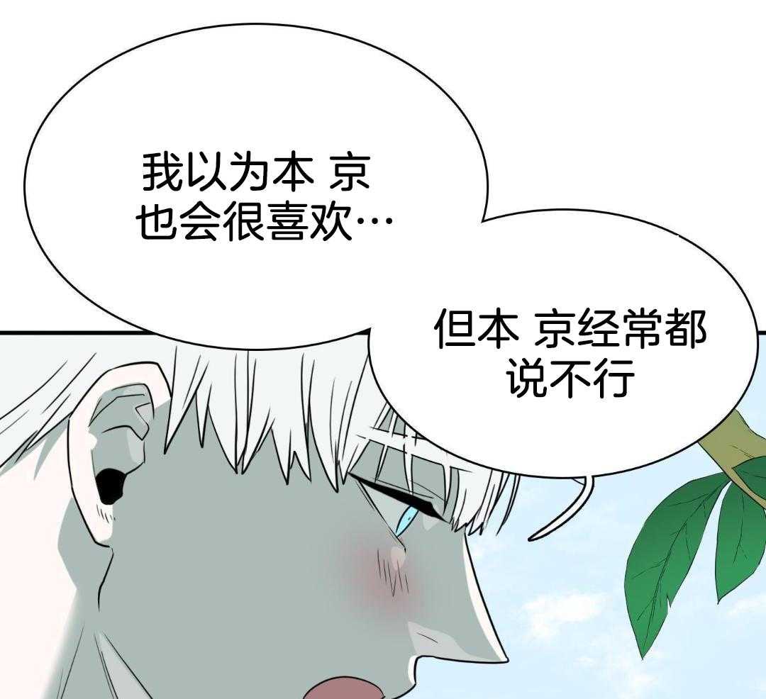 《Dear door》漫画最新章节第303话免费下拉式在线观看章节第【8】张图片