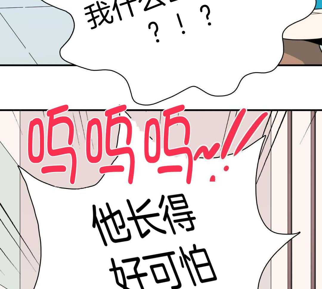 《Dear door》漫画最新章节第309话免费下拉式在线观看章节第【113】张图片