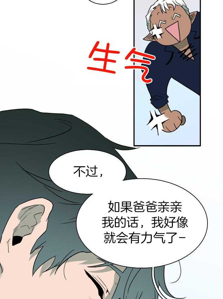 《Dear door》漫画最新章节第280话免费下拉式在线观看章节第【21】张图片