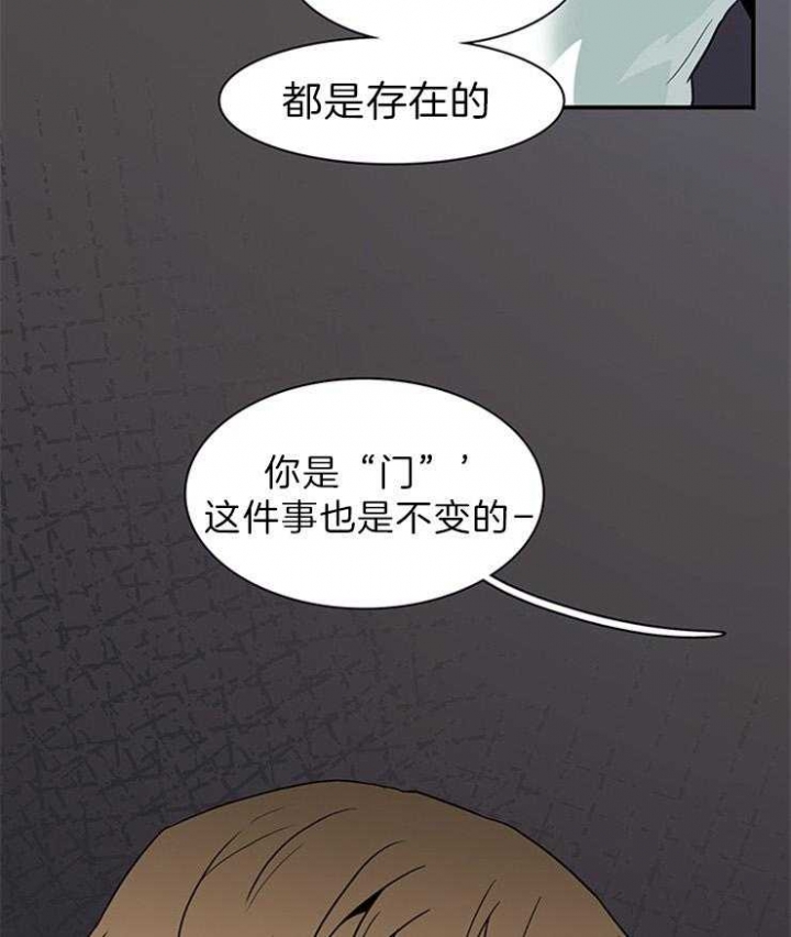 《Dear door》漫画最新章节第160话免费下拉式在线观看章节第【28】张图片