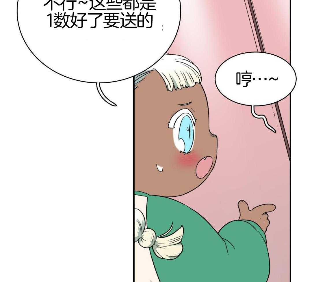 《Dear door》漫画最新章节第308话免费下拉式在线观看章节第【38】张图片