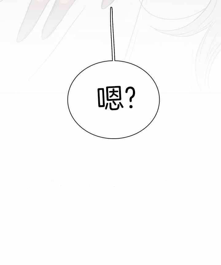 《Dear door》漫画最新章节第286话免费下拉式在线观看章节第【43】张图片