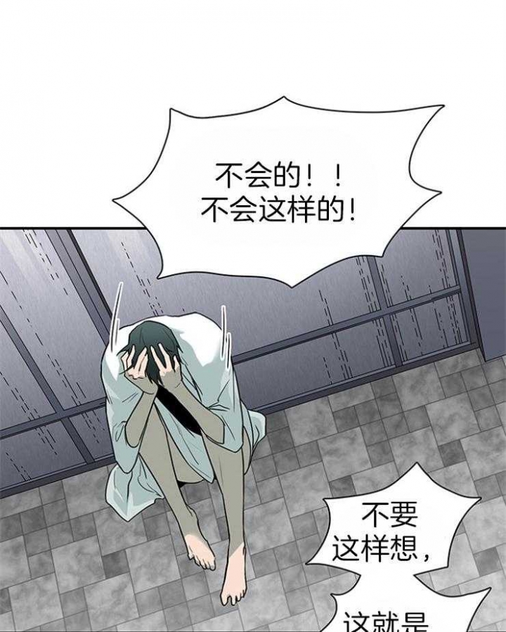 《Dear door》漫画最新章节第183话免费下拉式在线观看章节第【25】张图片